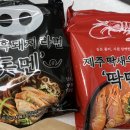 제주에 산다 이미지