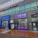 송산로1길 이미지