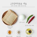 달달 이미지