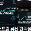 류신