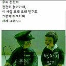 난 교회 나가지만 지인이 보내주신 글이 너무 좋아 올려본다 이미지