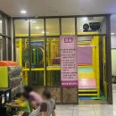 배곧스파24시사우나 이미지
