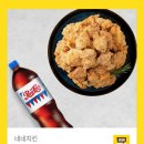 네네치킨 면목2점 이미지