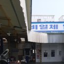 에이스종합정비 이미지