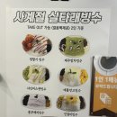 카페길우 - 동구 산내로 1331-1 | 빙수가 맛있는 신성동카페 카페길우