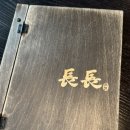 가천중앙1길 | 경기도 안성 맛집 대한민국 명인이 만드는 장어덮밥 장장