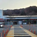 덕유산(하남)휴게소 이미지