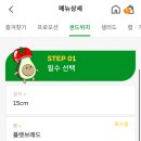 써브웨이부천 이미지