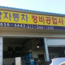 중앙카센타 이미지