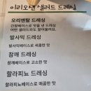 이리오샌 | 익산 부송동 샐러드 샌드위치 맛집 카페 "이리오샌" 후기