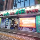 초이스안경 | 연산동안경 초이스안경 위드렌즈 부산토곡점에서 렌즈후기