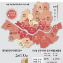 강남·송파·용산 아파트, 보유세 30% 이상 오른다 이미지
