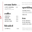 솔티멜로우