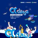 알파시티 이미지