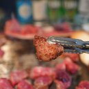 황금숯불 이미지