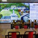 장유휴게소(식당) 이미지