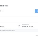 세미 민박 이미지