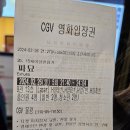 씨지브이(CGV)불광13층 이미지