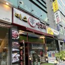 의정부 민락동 맛집 ✨ 미소양꼬치 솔직후기 (민락2지구맛집 데이트, 외식, 회식까지 OK!)