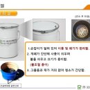 (주)로타리건철안전