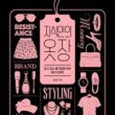 대단이옷장 이미지