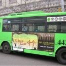 버스마크 이미지
