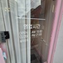 쉬즈미헤어 - 용인시 수지구 수풍로 16 | 쉬즈미헤어