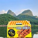 마이산꿀
