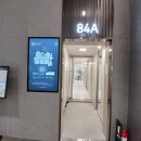 의정부 롯데캐슬 나리벡시티 아파트 분양가 모델하우스 예약방문시 사은품증정 T1800-0136 이미지