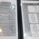 샹차이(인천대점) 이미지