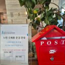 백로사우나 | 전북남원여행/ 남원스위트호텔 / 호텔조식/ 호텔프린트/ 2박 3일 후기