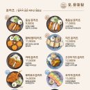 오유미당 나주혁신점 이미지