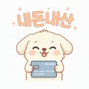바우광고 | 맥주효모 샴푸, 여름 두피 열감 완화에 딱! 바우아우어 쿨링 샴푸 후기