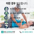 그린외과의원 이미지