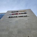 키린느건물 이미지