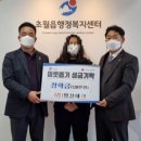 명성테크 미디어이슈