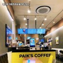 고려다방 이미지