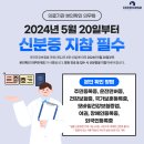 통영신경외과의원 이미지