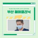 초지근본튼튼의원 | 부산 탈모병원 추천 근본부터 잡는 곳의 5가지 특징