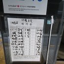 농민백암순대 | 선릉역 순대국 맛집 농민백암순대 혼밥 후기:웨이팅 필수!