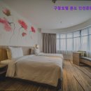 론도 호텔 이미지