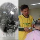 따뜻한구두수선