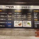 맛있는정육점 - 동작구 여의대방로36길 32 | 맛있는정육점