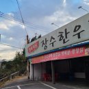 부곡셀프세차장 이미지