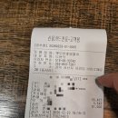 부안갈비 | 📍 하양 맛집 재방문 후기 – 하양 옛부안숯불갈비 솔직 리뷰