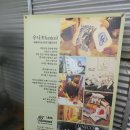 우니꼬샵