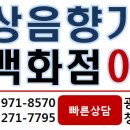한라노래방