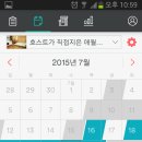 늘좋은하루민박 이미지