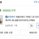 참나무골 - 부천시 원미구 송내대로74번길 34 | 참나무골