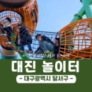 황제무한화로구이 이미지